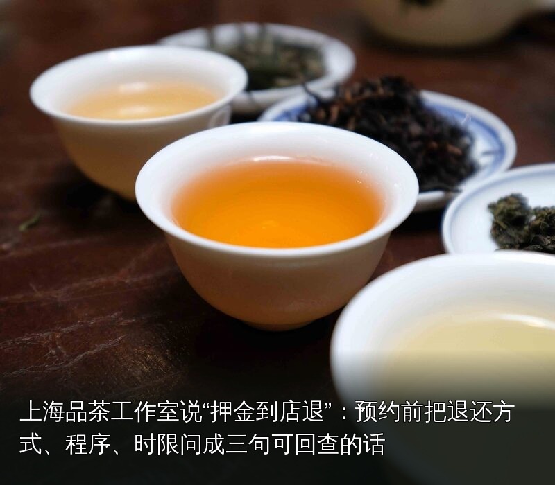 品茶素材｜085｜茶席与茶具