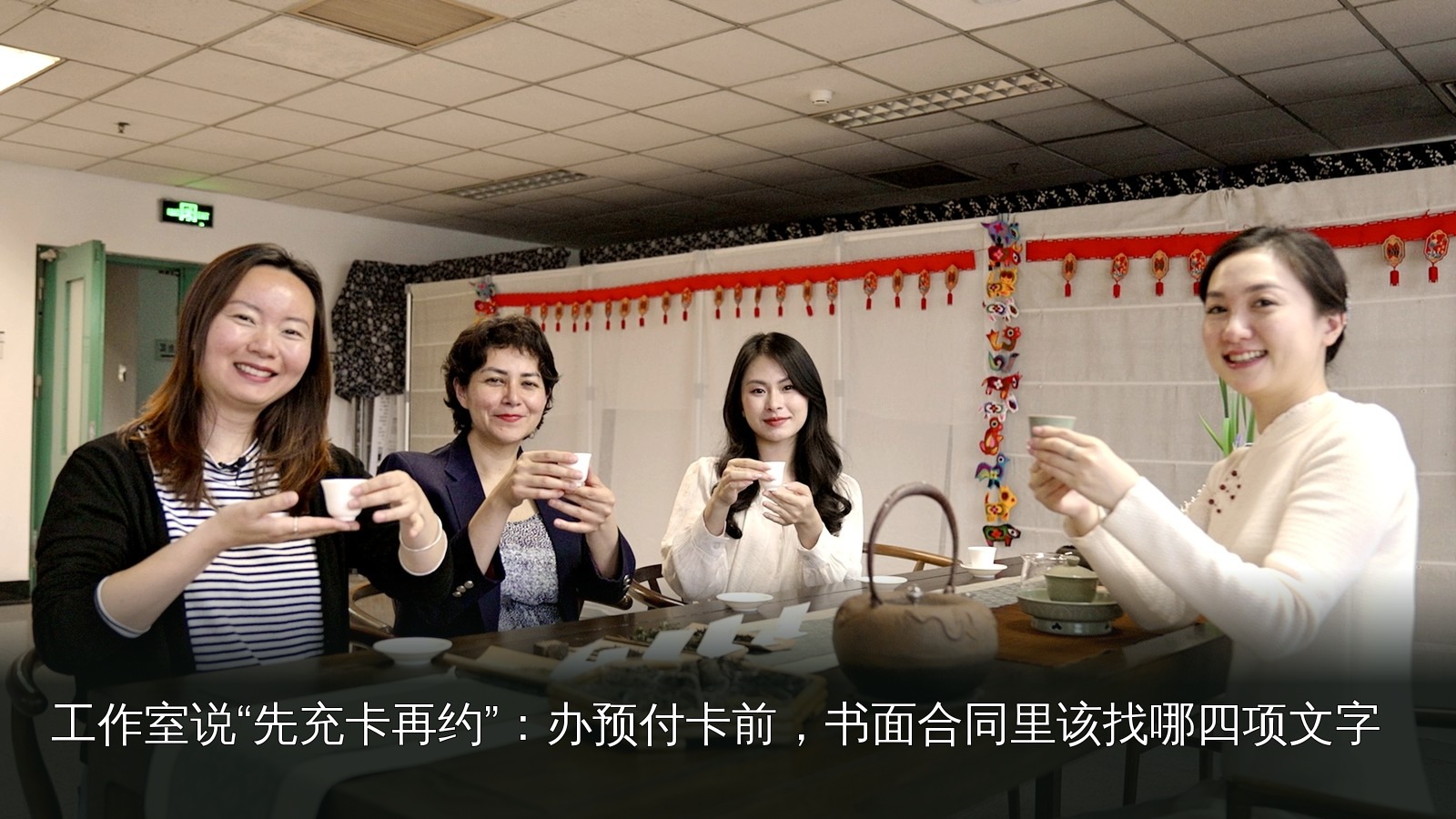 品茶素材｜026｜茶席与茶具