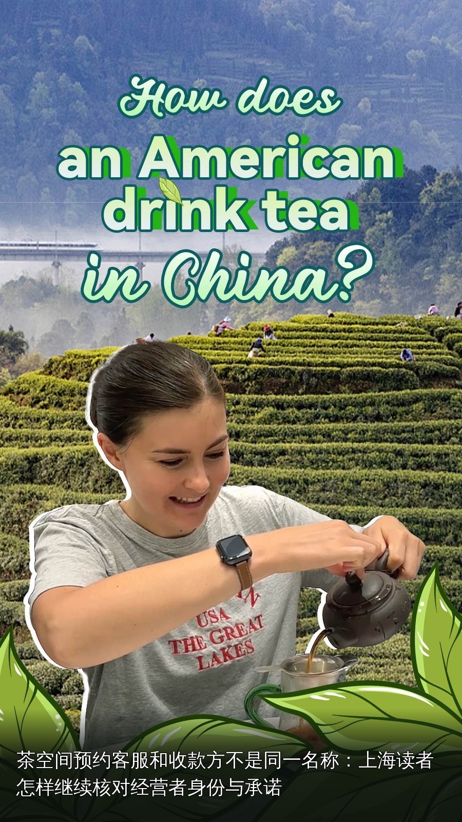 品茶素材｜025｜茶席与茶具